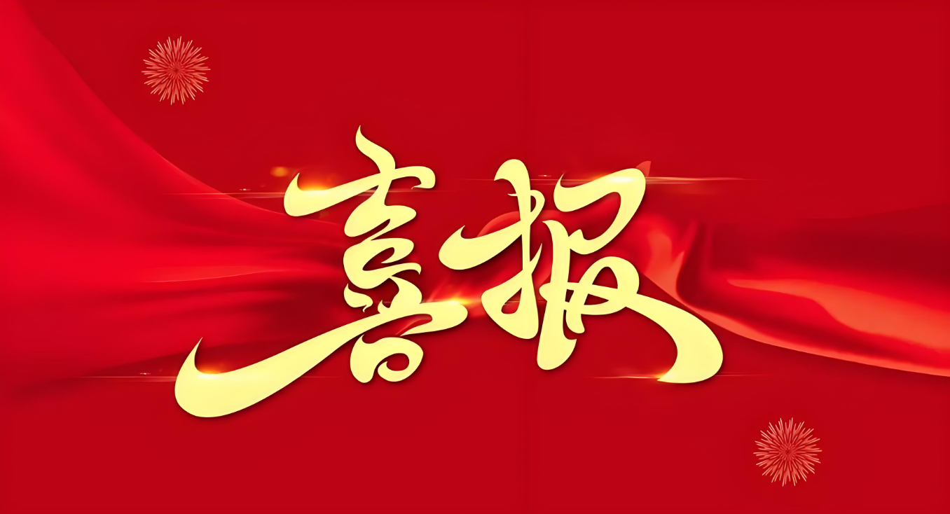 宏達信諾HXGE系列工業通信網關通過歐盟CE認證